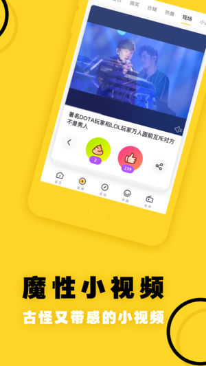 UC 头条 - 最热的新闻资讯文章阅读平台