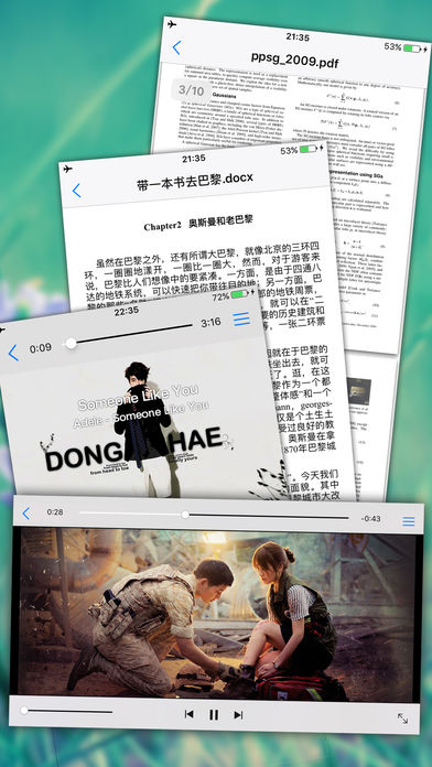 My Files - 我的文件：便携式文件管理工具与全能播放器