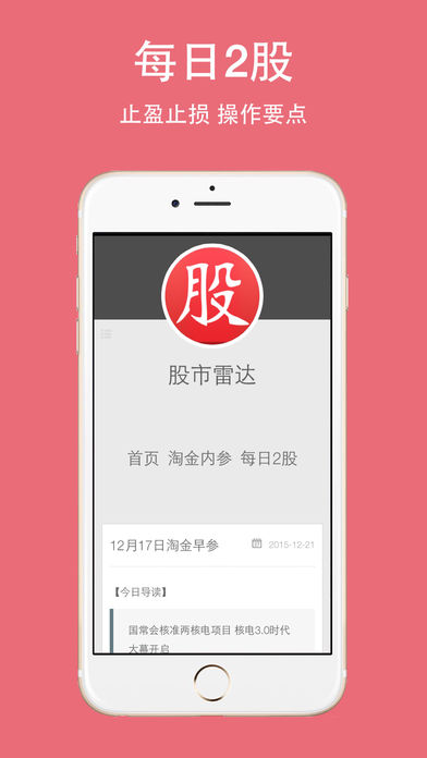 南方财富网 -证券理财开户炒股票，收益稳健投资，值得信赖的金融资讯平台