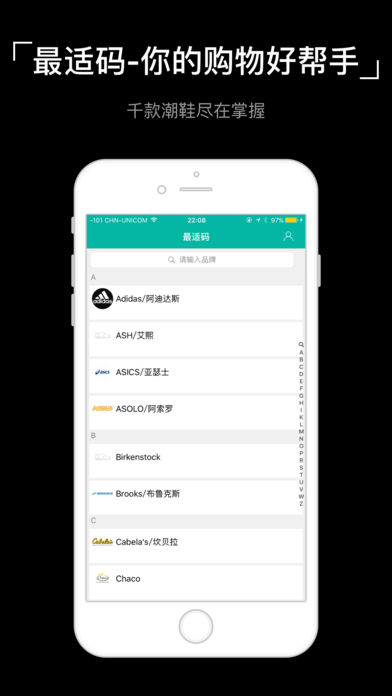 最适码-你的购物好帮手