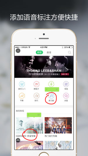截屏速记 - 用语音文字图形快速标注截图和照片