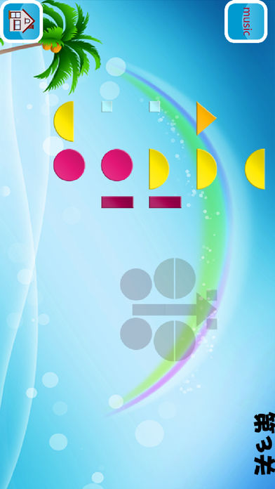 儿童教育游戏-儿童早教益智的游戏全集