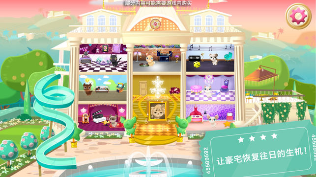 Miss Hollywood: 灯光、照相、时尚！ - 宠物冒险