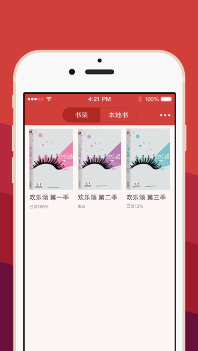 欢乐颂合集—刘涛、蒋欣等主演电视剧同名原著