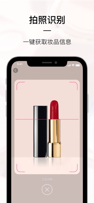 美铺 - 美图旗下时尚电商