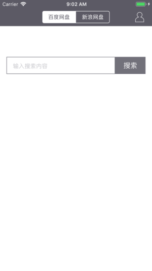 网盘搜索-磁力搜索