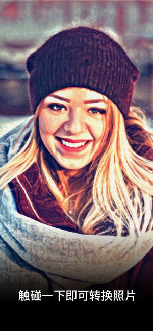 BeCasso - 将照片转成画作