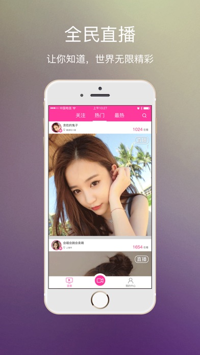 新夜直播(原夜夜直播)