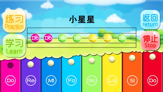 宝贝天天弹奏钢琴谱乐器-幼儿音乐教育游戏单机