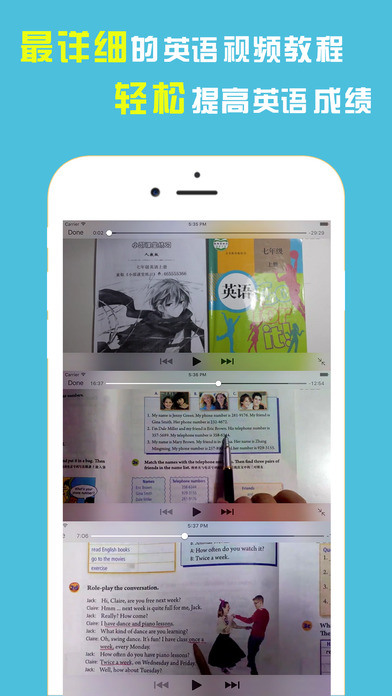 初中英语-名师课堂导读-常识练习中考视频教程