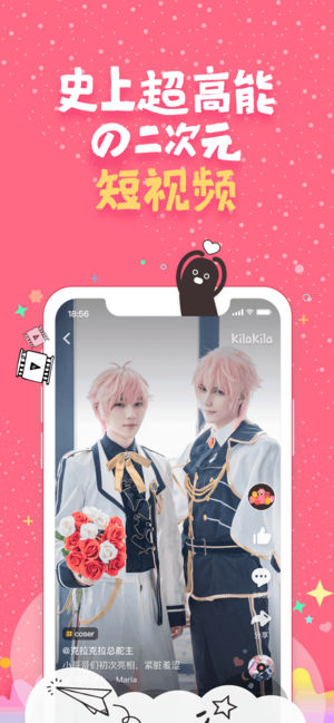 红豆Live - 二次元声控福利社