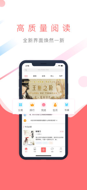 寒武纪年-原创小说梦之岛