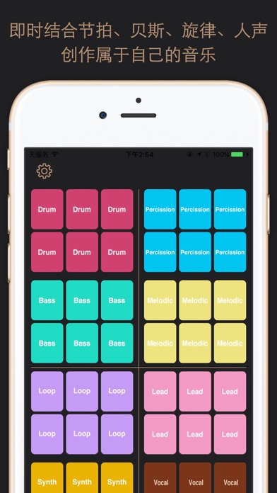 魔力混音 - Music Pad Pro - dj音乐制作,电子音乐节奏混音器