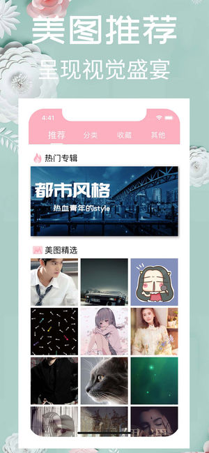 壁纸-高清图片·主题·桌面,免费精选热门墙纸