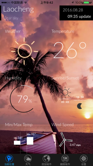 最牛天气-智慧测量中国天气网预报气象台