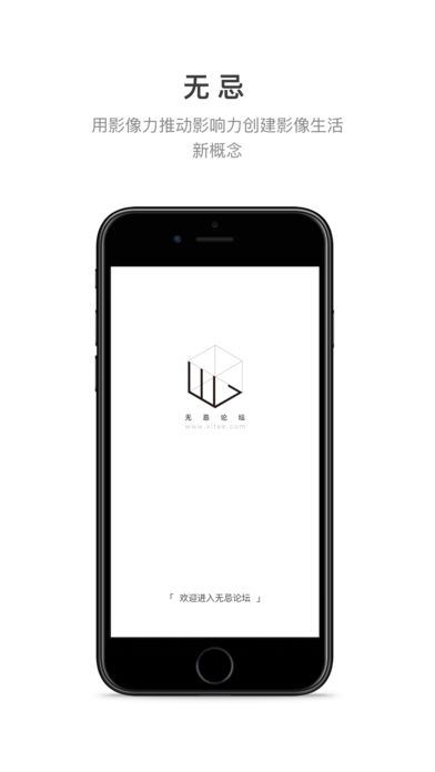 色影无忌论坛纯净版