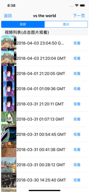 汤不热视频精灵-for tumblr