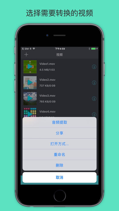 音频提取器专业版 - 轻轻松松转换视频为音频mp3格式