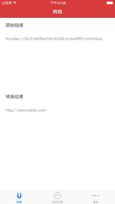 链接工具箱 for 迅雷、QQ旋风、磁力链、快车