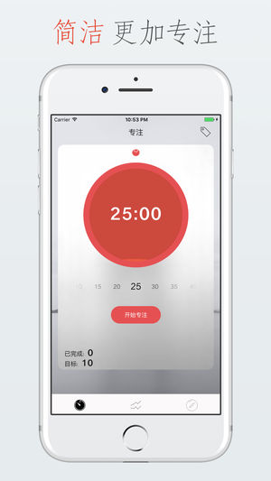 一个番茄Pro-简洁高效的白噪声番茄计时器