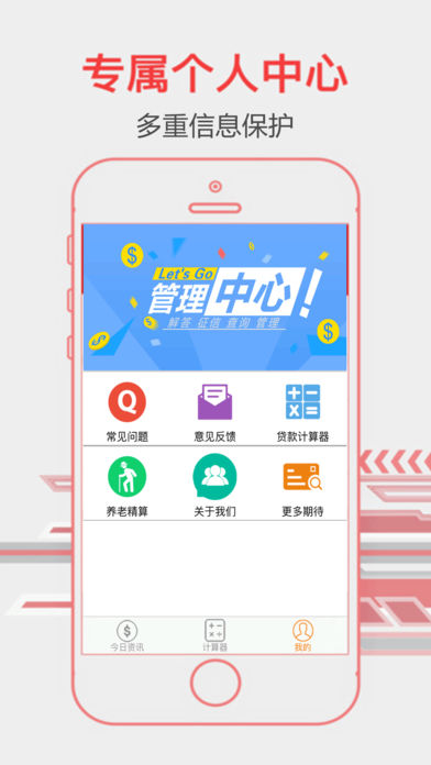 钱站-爱钱站小额贷款资讯指南