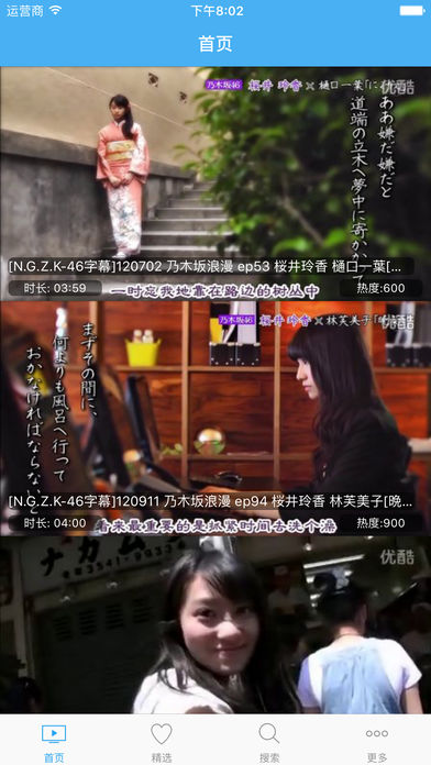 天天爱看影视-在线网盘视频播放器