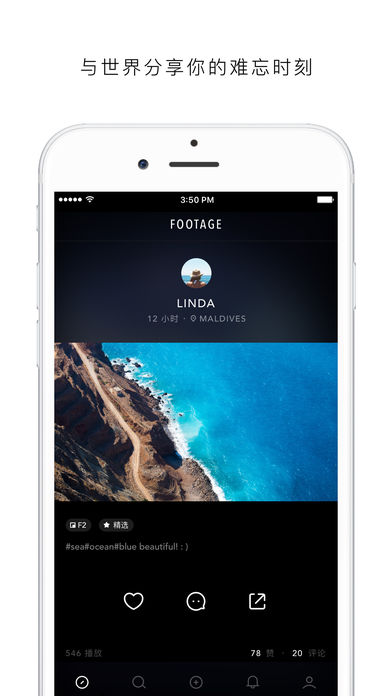 FOOTAGE - VUE 视频分享和发现