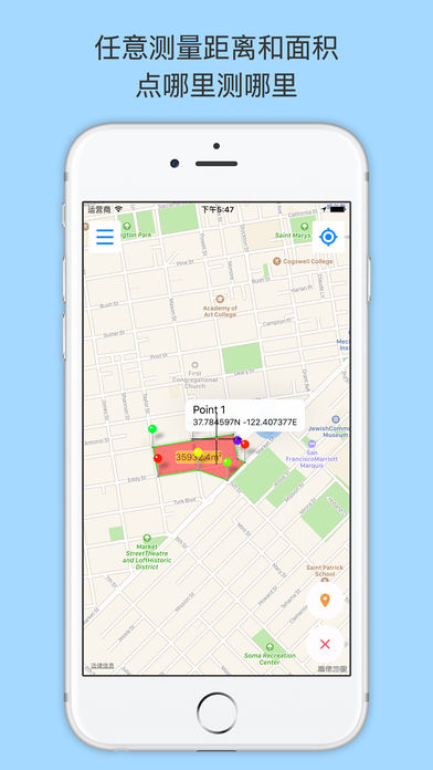 GPS地圖測量尺 – 在地圖上測量距離和麵積