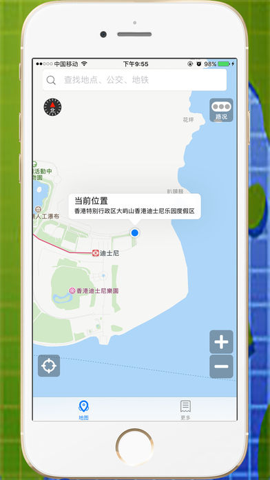 模拟位置-修改GPS位置并分享