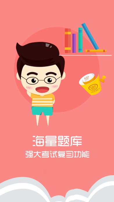 考研英语专业版-2017考研帮砖题库考试必备