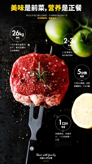 轻松学做西餐-最具人气的西餐食谱精选版