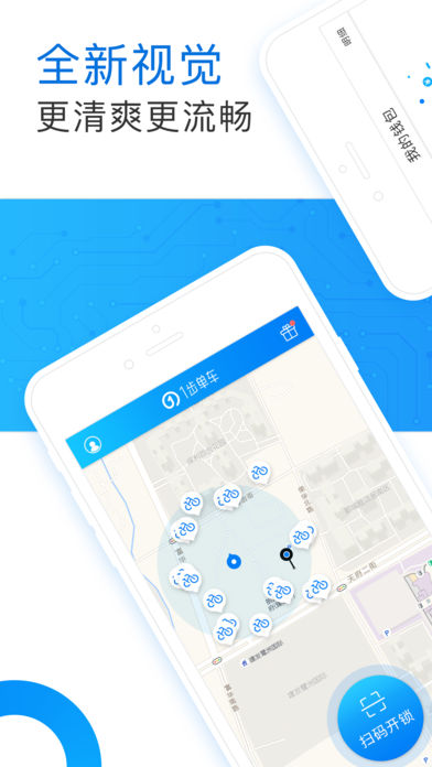 1步单车-用一步不开车