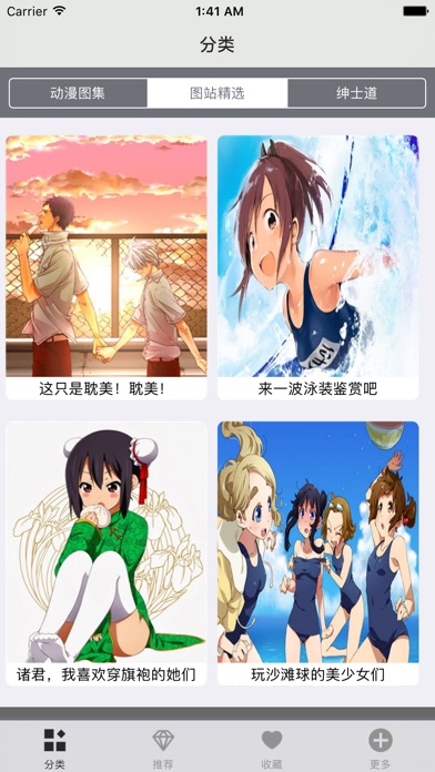 Acg Art-二次元动漫福利社