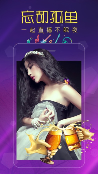 嗨秀秀场-真人视频聊天交友平台