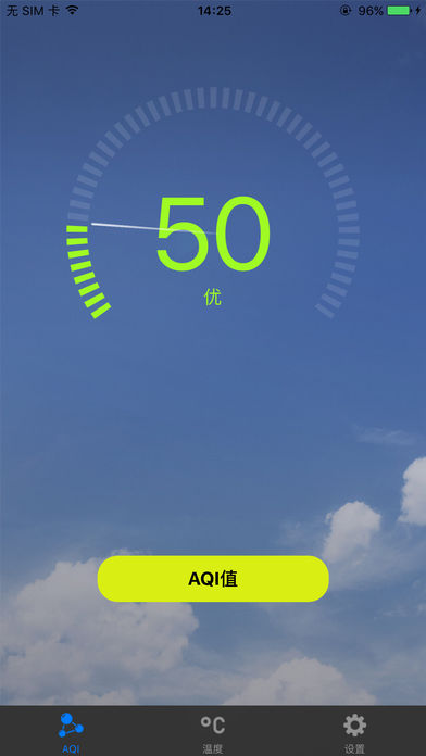 PM2.5实时监测仪专业版 - 准确测量温度和空气质量指数AQI