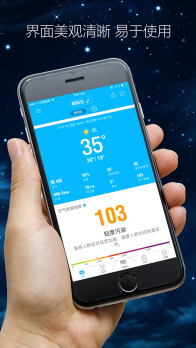 琥珀天气增强版-简洁专业小部件个性化widget1年长期预报空气质量助手