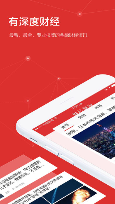 财经新闻-华尔街财经头条新闻热点资讯