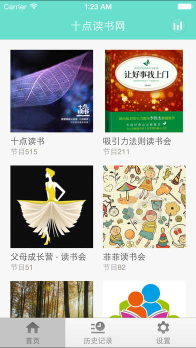 天天美剧网－海量美剧收听学英语