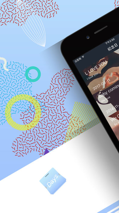 纪念日 Pro - 重要的日子都值得记录