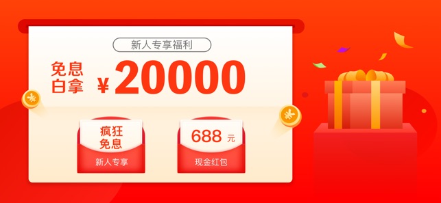 玖富万卡-15万额度随便花的信用账户