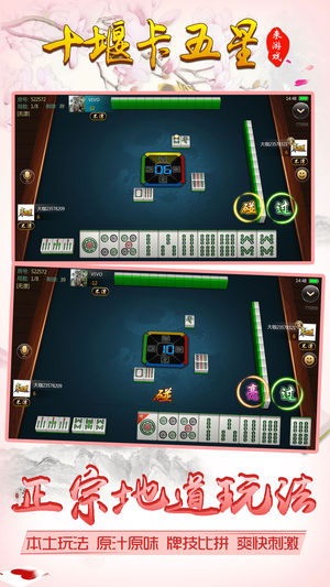 十堰卡五星-十堰玩法组局特色开房