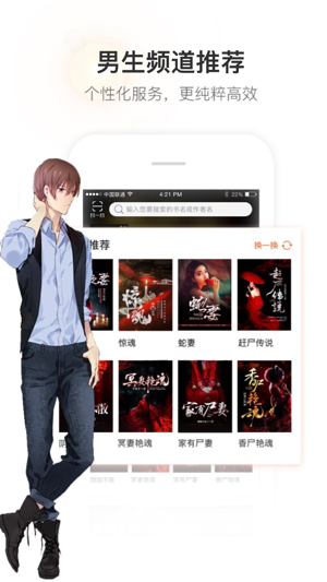 暗夜文学-txt小说电子书阅读器追书神器