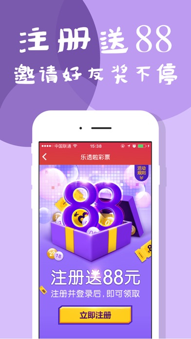 11选5-中国体育彩票11选5投注助手