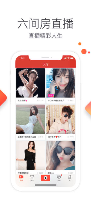 六间房直播-视频直播交友软件