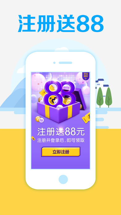 竞彩足球彩票(中彩加奖)-竞彩足球彩票投注平台！