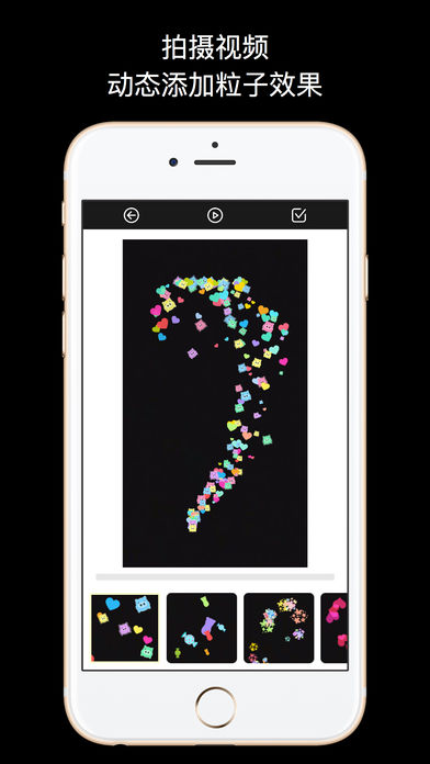 视频特效制作（专业版）- 趣味动态粒子视频编辑器