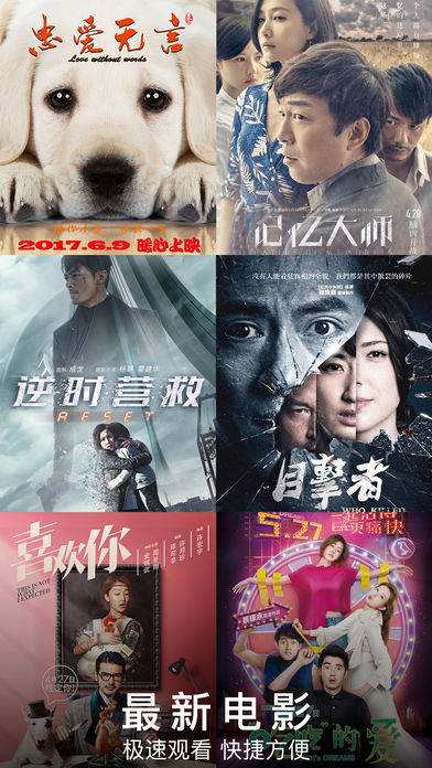 鲨鱼影视-高清影视大全