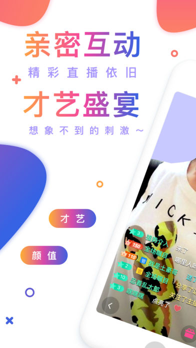 热猫直播 -人人爱看的手机视频直播app