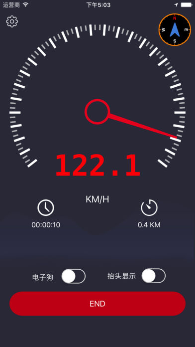GPS测速仪 & 电子狗 专业版 - 支持测速，定位和语音播报