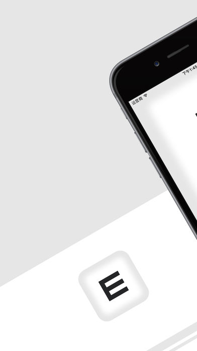 视力测试 - 智能语音视力表测视力